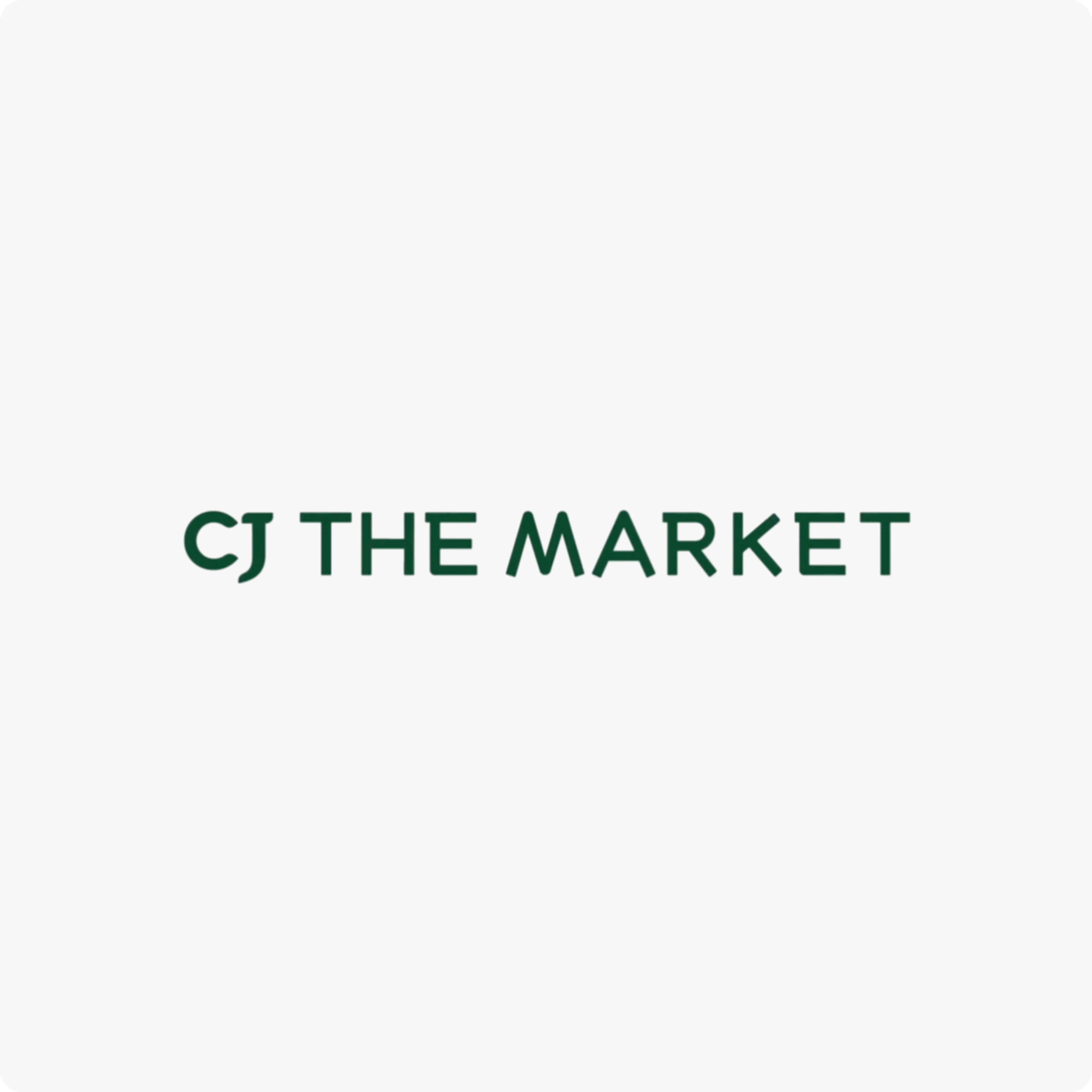CJ더마켓