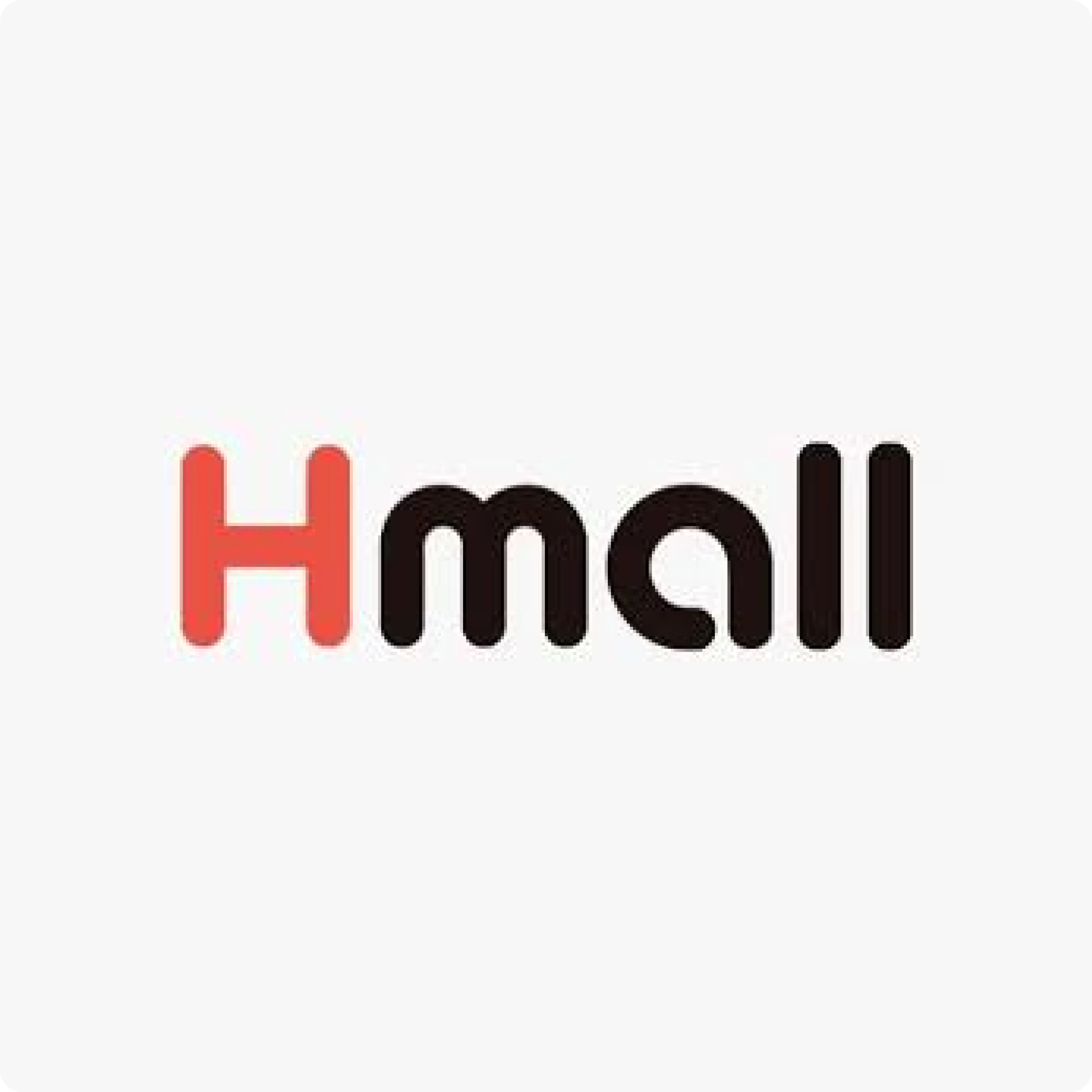 H몰