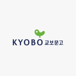 인터넷교보문고