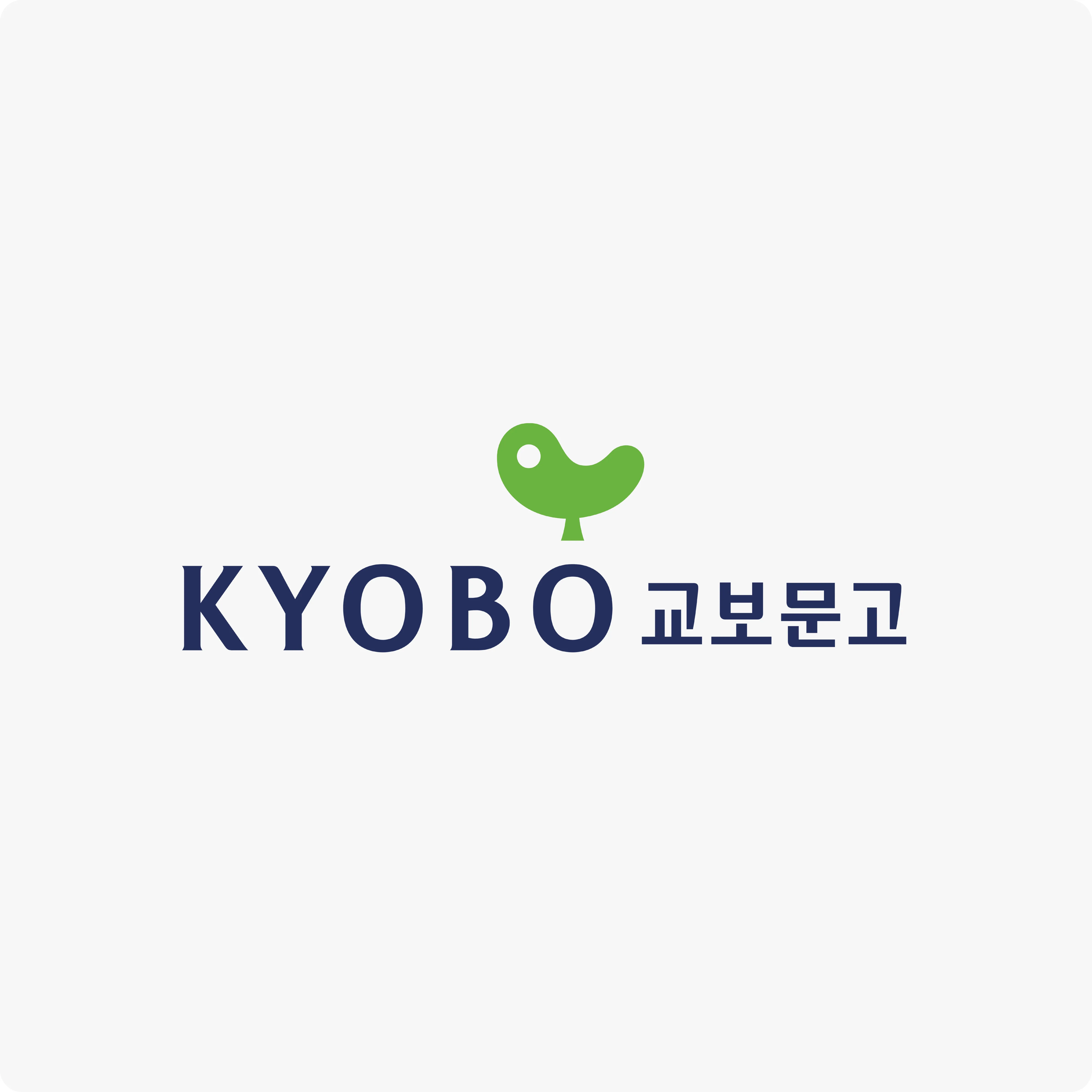 인터넷교보문고